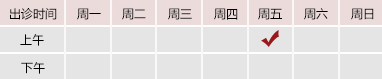 日逼视频观看免费网站免费北京御方堂中医治疗肿瘤专家姜苗教授出诊预约